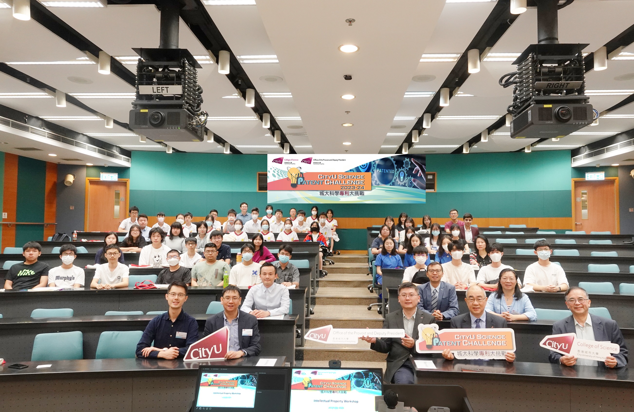 Nearly 60 secondary school teachers and students joined the intellectual property workshop on 14 October 2023.