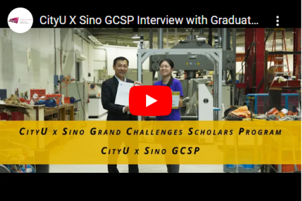 CityU X Sino GCSP Interview with Graduate 2023
