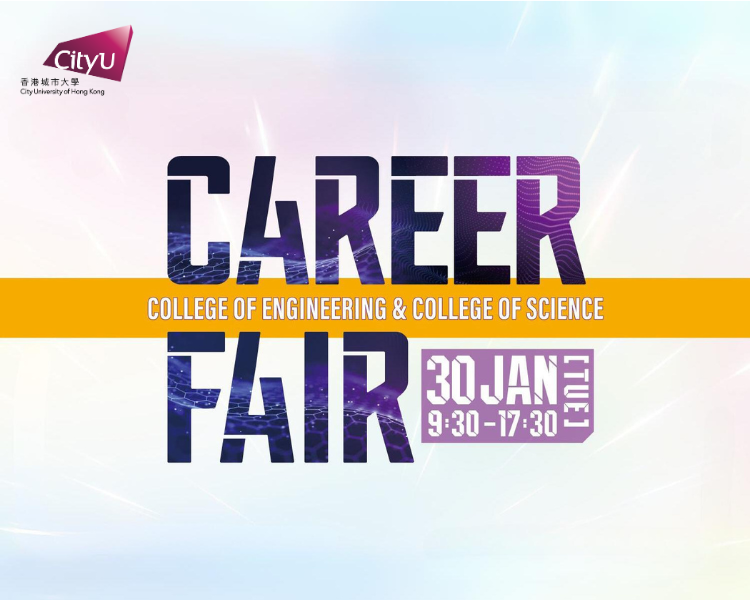 Career fair banner