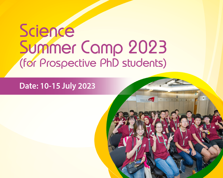 Science Summer Camp 2023