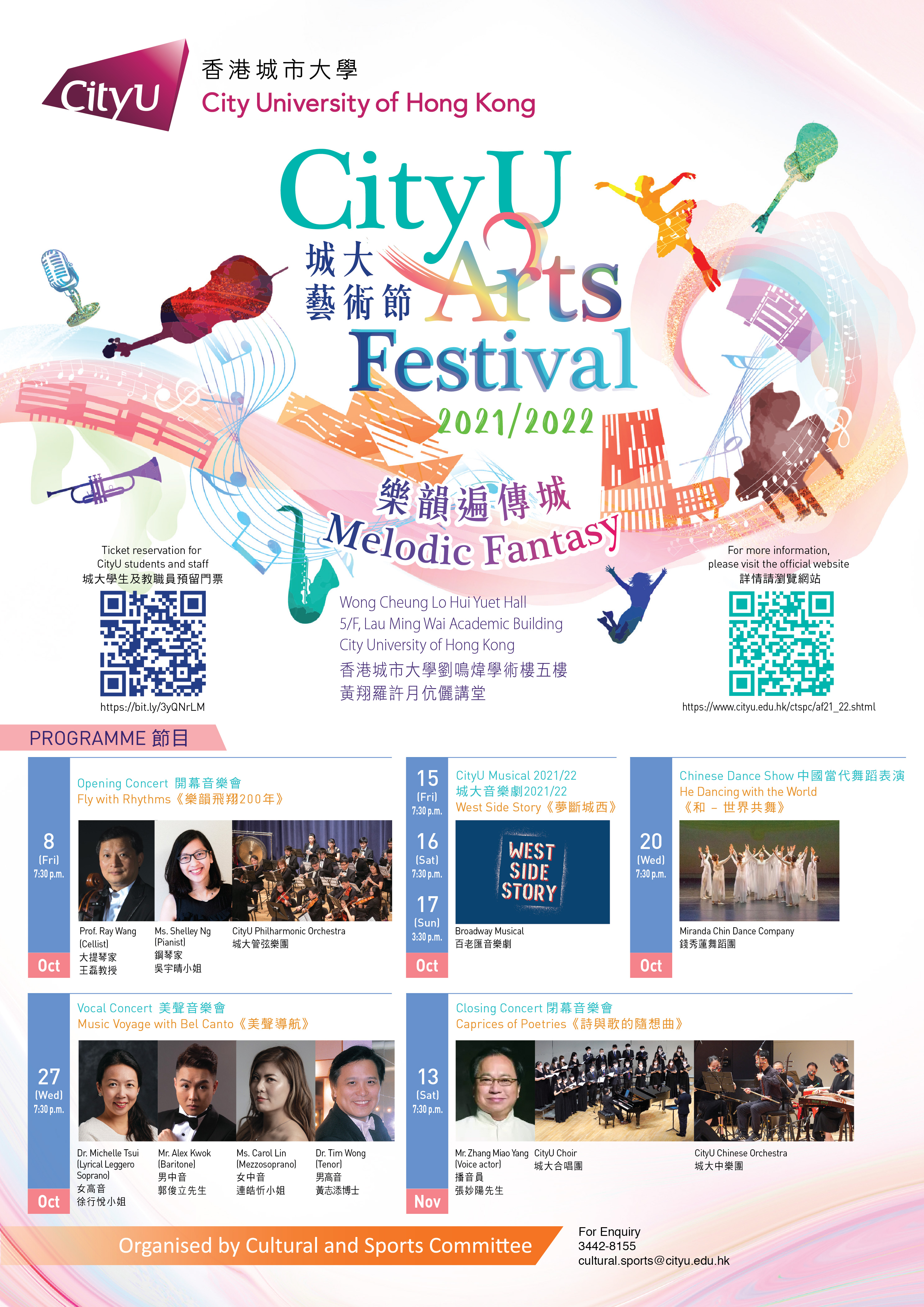 CityU Arts Festival 21/22: Opening Concert: Fly with Rhythms on 8 Oct 2021