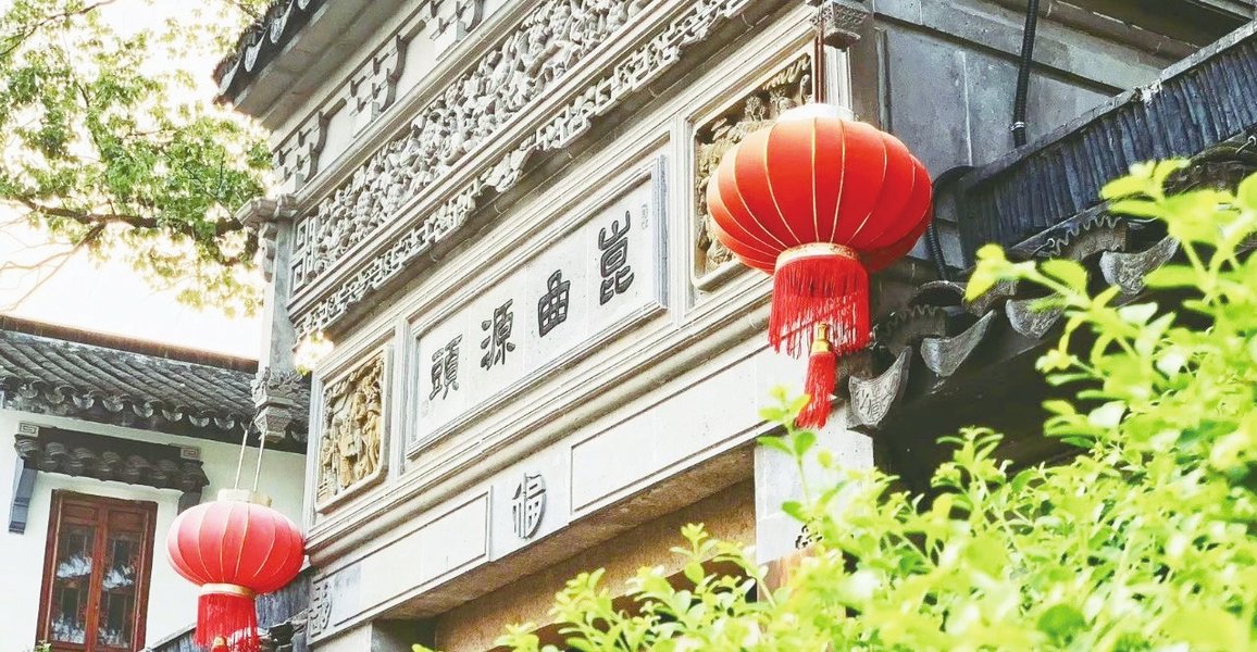 Ancestor of a Hundred Operas: The Elegant Beauty of Kunqu