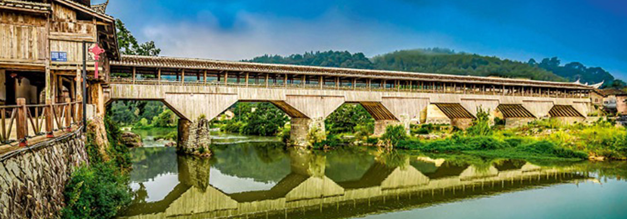 萬安橋
