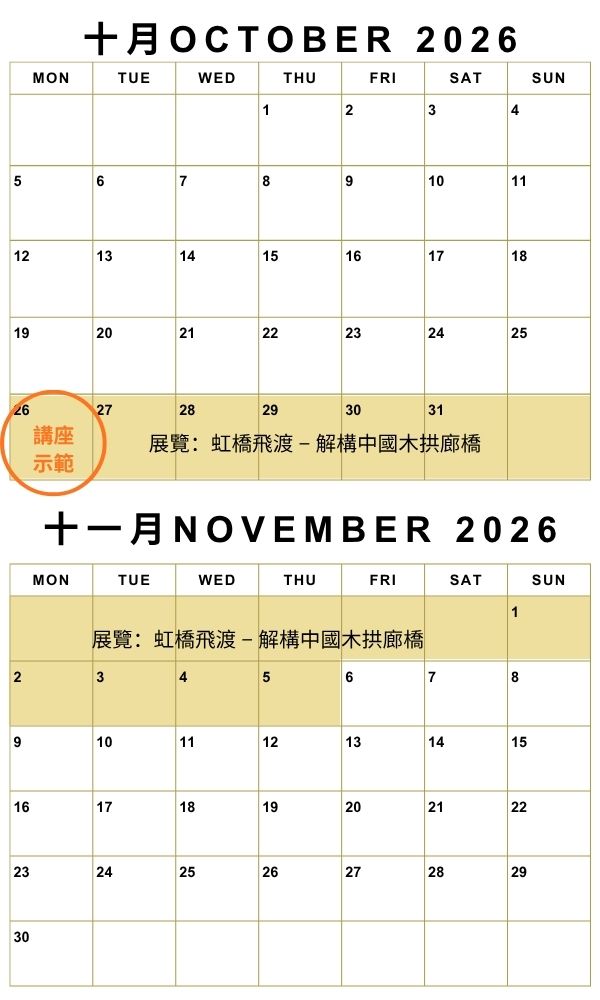 Oct