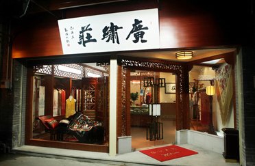 Two-day Study Tour of Lingnan Guang Embroidery