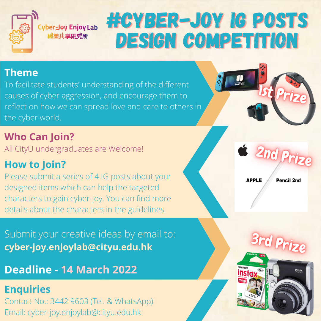 IG Posts Design Competition_web0301.png