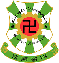 孔仙洲紀念中學