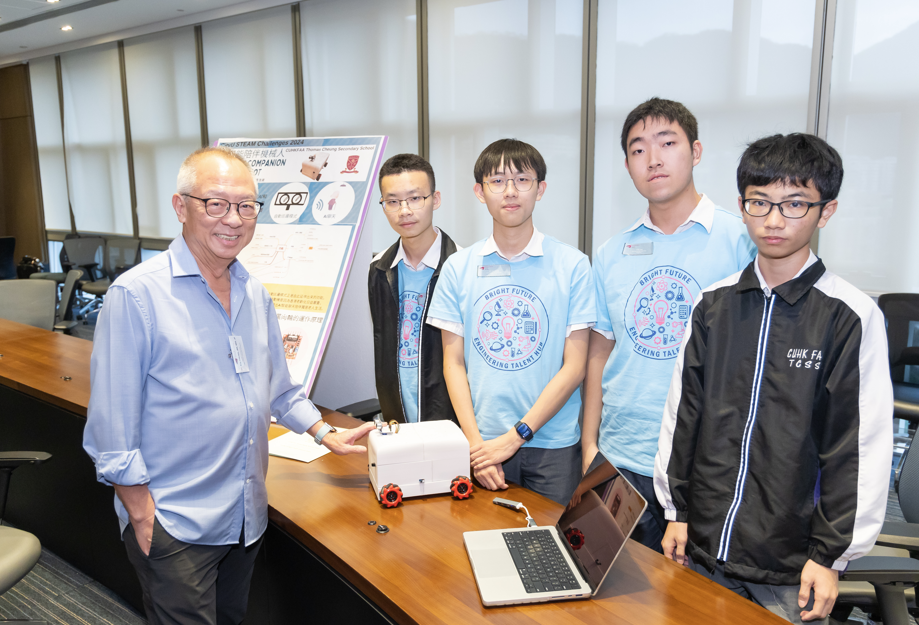 鵬程優才工程學庫