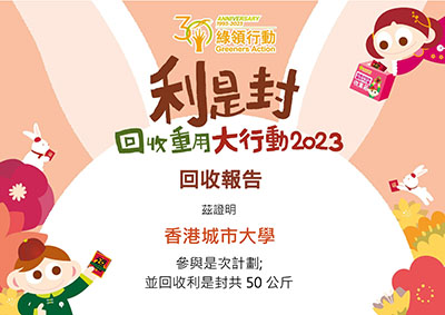 Programme on Source Separation of Commercial and Industrial Waste