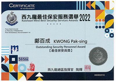 Programme on Source Separation of Commercial and Industrial Waste