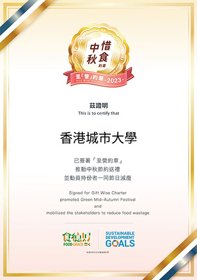 Programme on Source Separation of Commercial and Industrial Waste