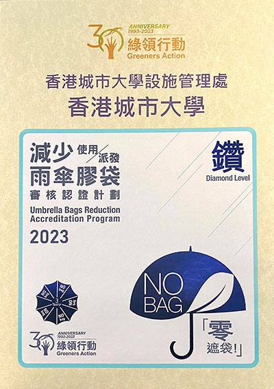 Programme on Source Separation of Commercial and Industrial Waste