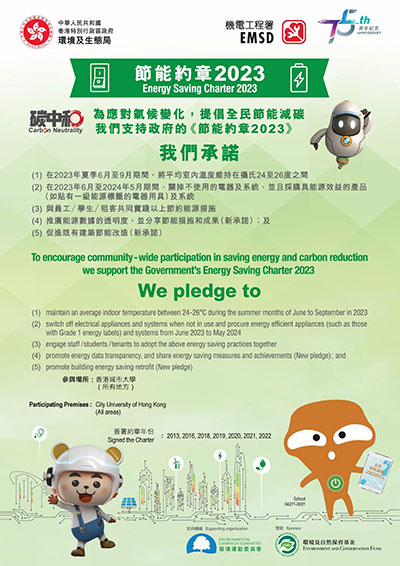 Programme on Source Separation of Commercial and Industrial Waste