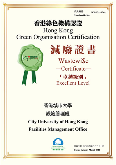 Programme on Source Separation of Commercial and Industrial Waste