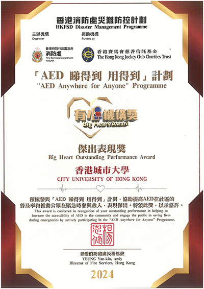 Programme on Source Separation of Commercial and Industrial Waste