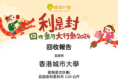 Programme on Source Separation of Commercial and Industrial Waste