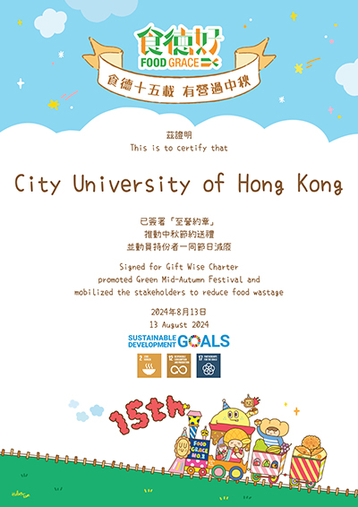 Programme on Source Separation of Commercial and Industrial Waste