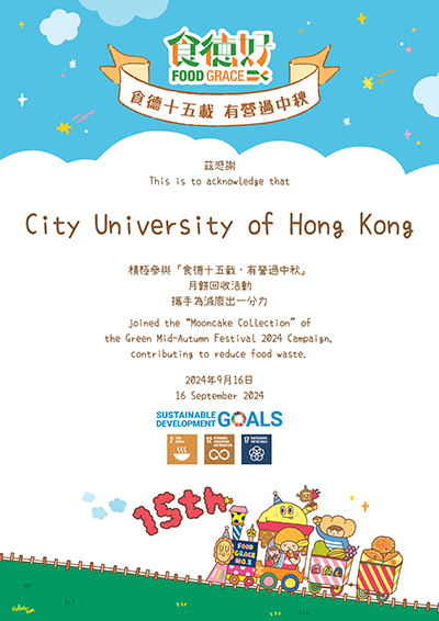 Programme on Source Separation of Commercial and Industrial Waste