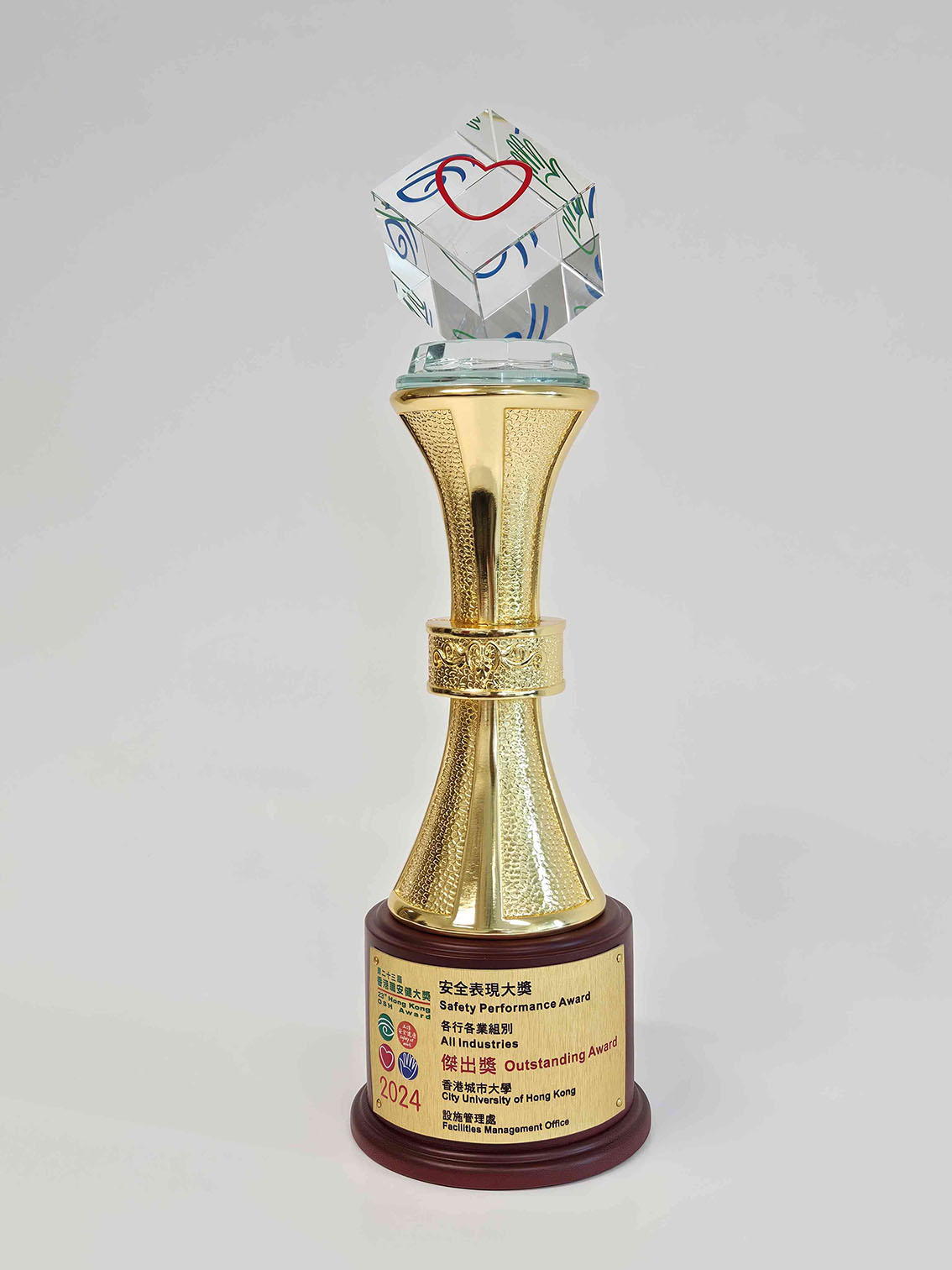 Programme on Source Separation of Commercial and Industrial Waste