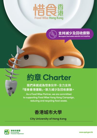 Programme on Source Separation of Commercial and Industrial Waste