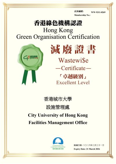 Programme on Source Separation of Commercial and Industrial Waste