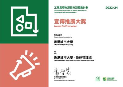 Programme on Source Separation of Commercial and Industrial Waste