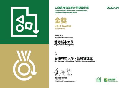 Programme on Source Separation of Commercial and Industrial Waste