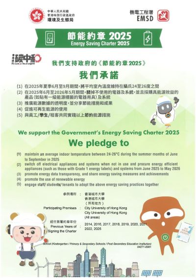 Programme on Source Separation of Commercial and Industrial Waste