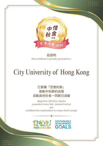 Programme on Source Separation of Commercial and Industrial Waste