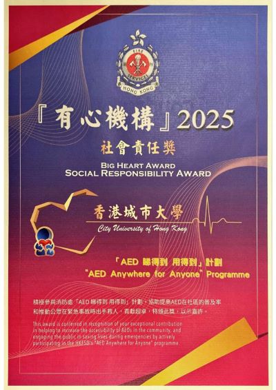 Programme on Source Separation of Commercial and Industrial Waste