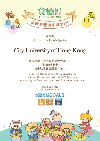 Programme on Source Separation of Commercial and Industrial Waste