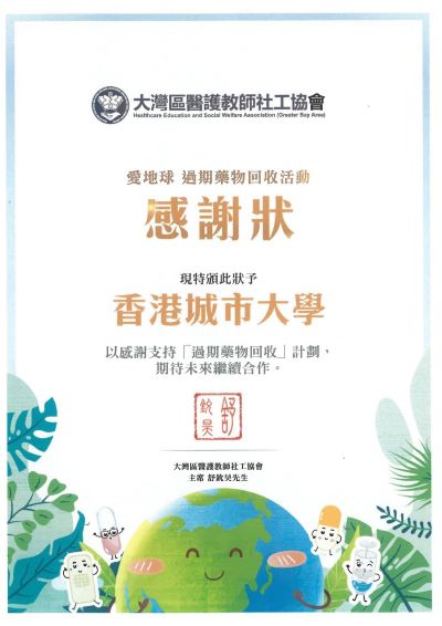 Programme on Source Separation of Commercial and Industrial Waste