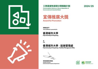 Programme on Source Separation of Commercial and Industrial Waste