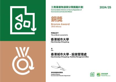 Programme on Source Separation of Commercial and Industrial Waste