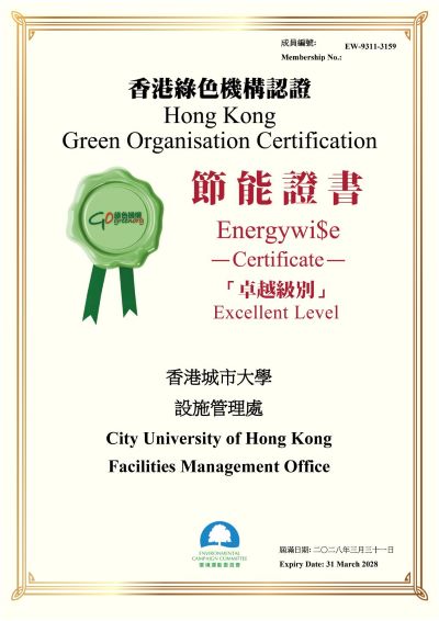 Programme on Source Separation of Commercial and Industrial Waste