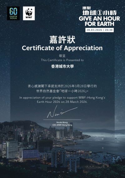 Programme on Source Separation of Commercial and Industrial Waste