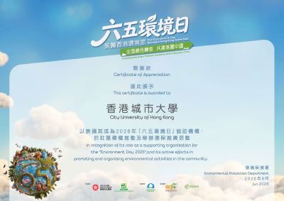 Programme on Source Separation of Commercial and Industrial Waste