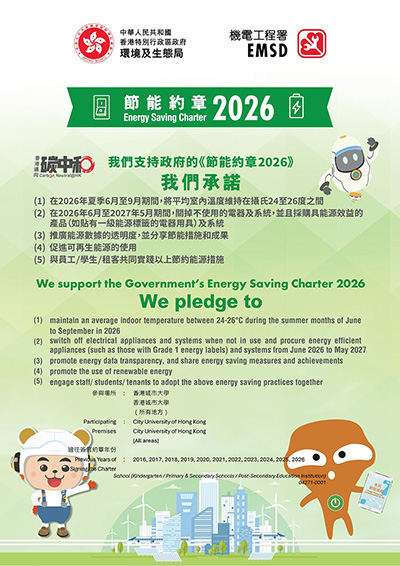 Programme on Source Separation of Commercial and Industrial Waste