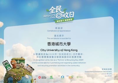 Programme on Source Separation of Commercial and Industrial Waste