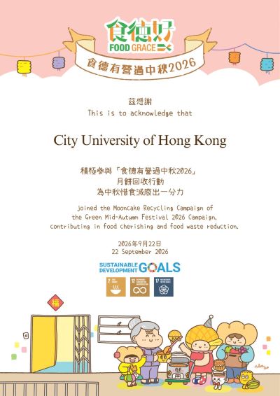 Programme on Source Separation of Commercial and Industrial Waste