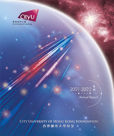 annual_report_2022_0