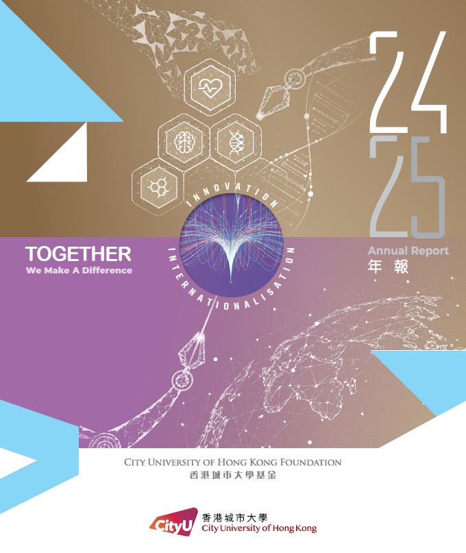 annual_report_24_25_cover