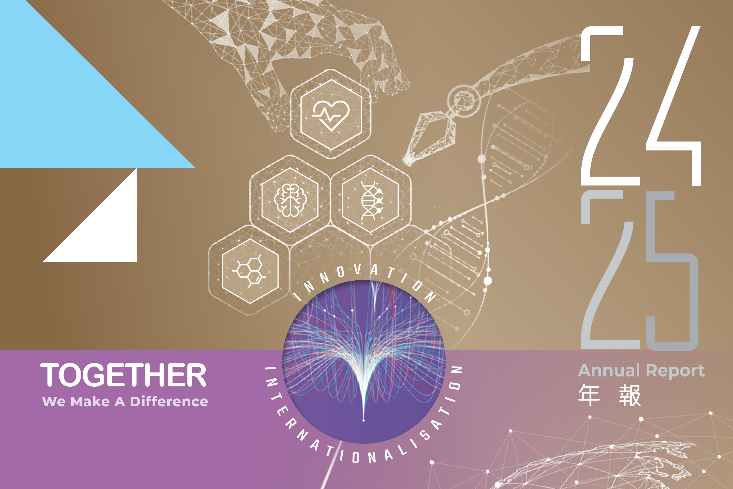 annual_report_homepage