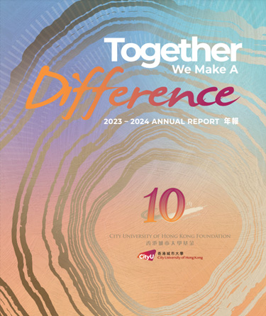 annual_report_2024_cover_r