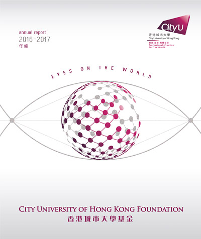 annual_report_2016