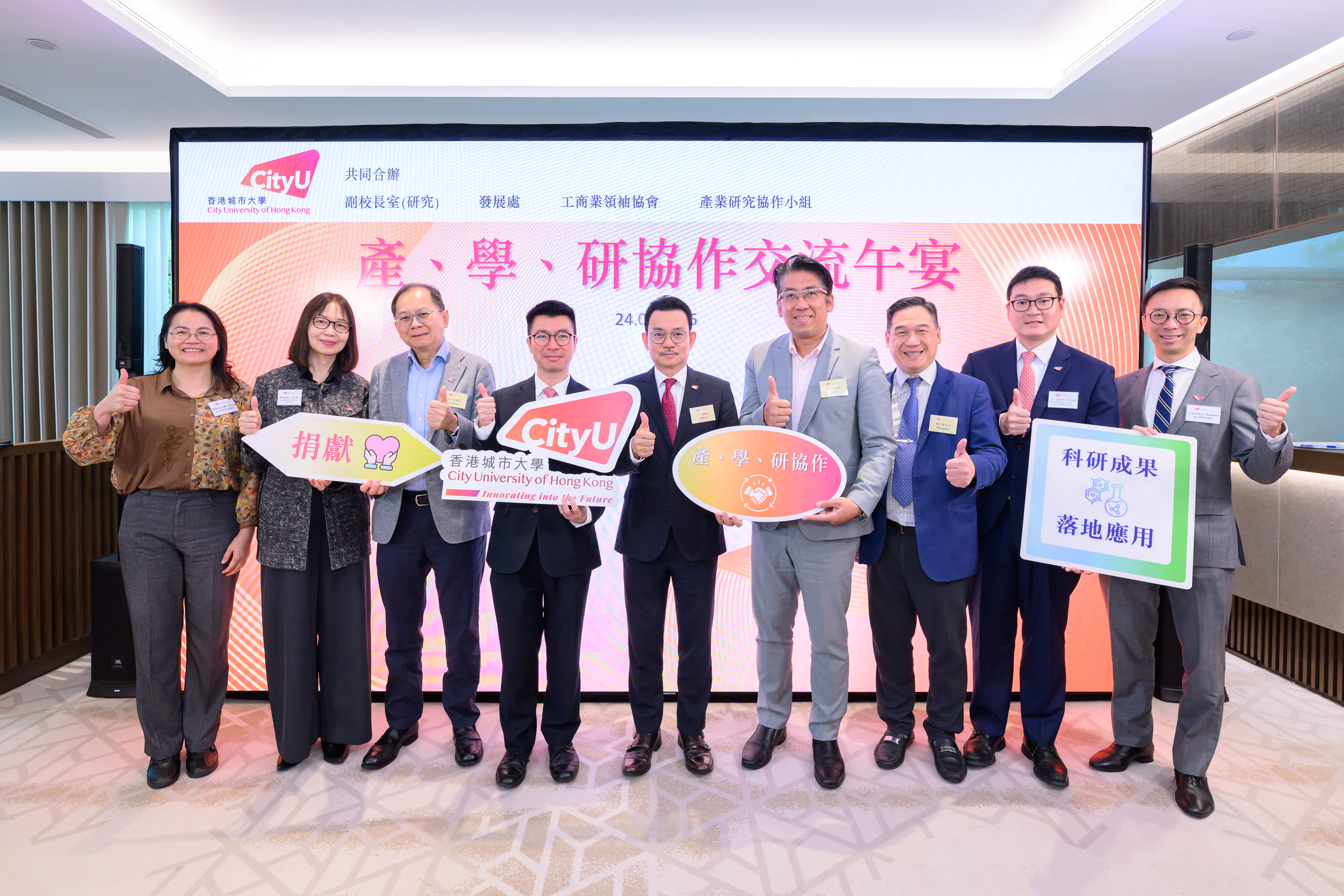 260324-Engagement_luncheon