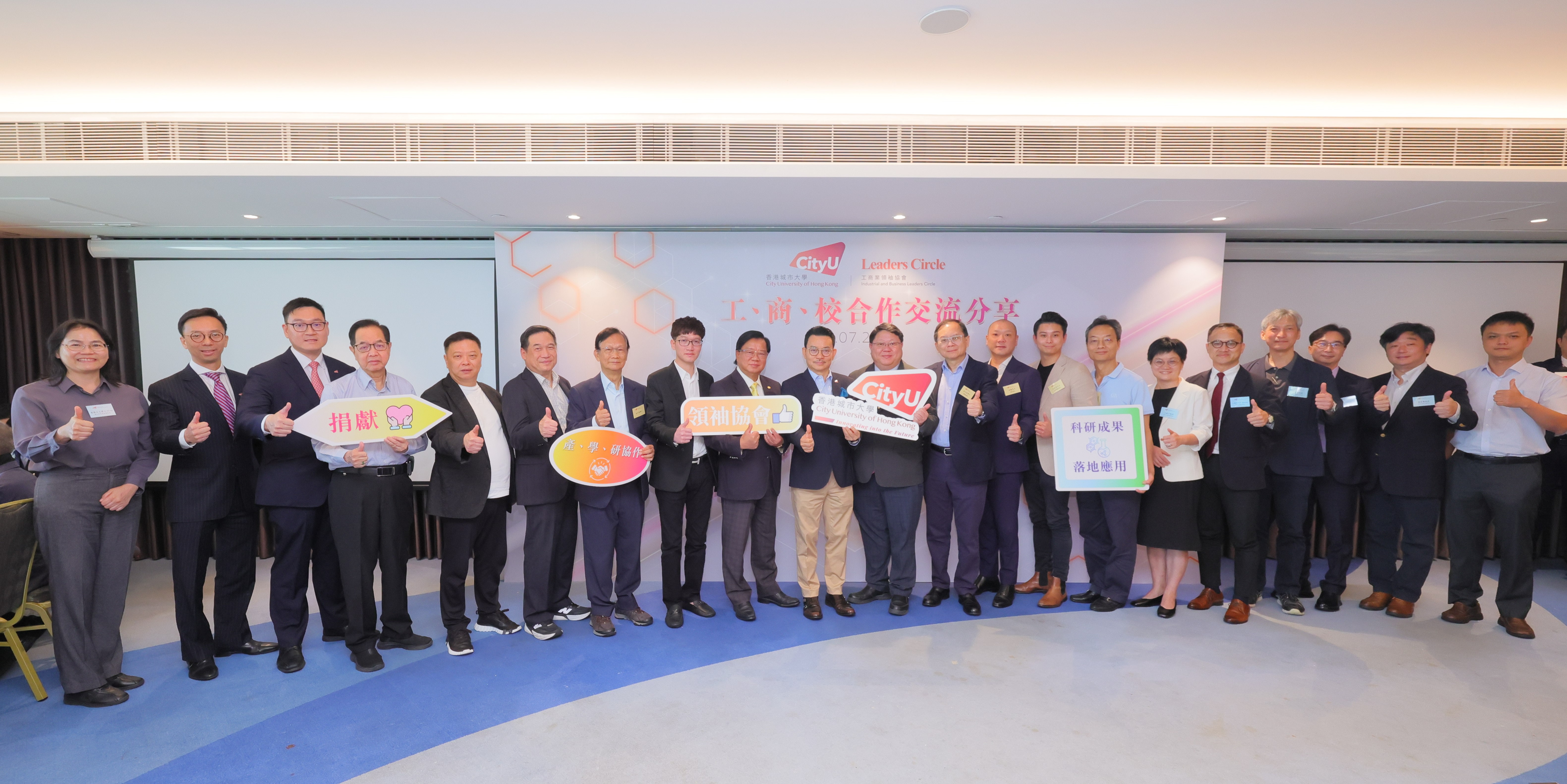 260724_LC_luncheon