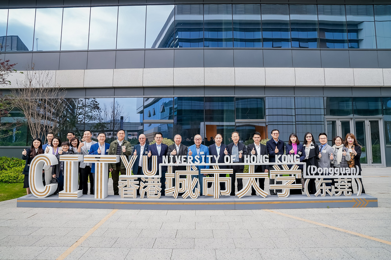 240123_CityUDG_Photo_1