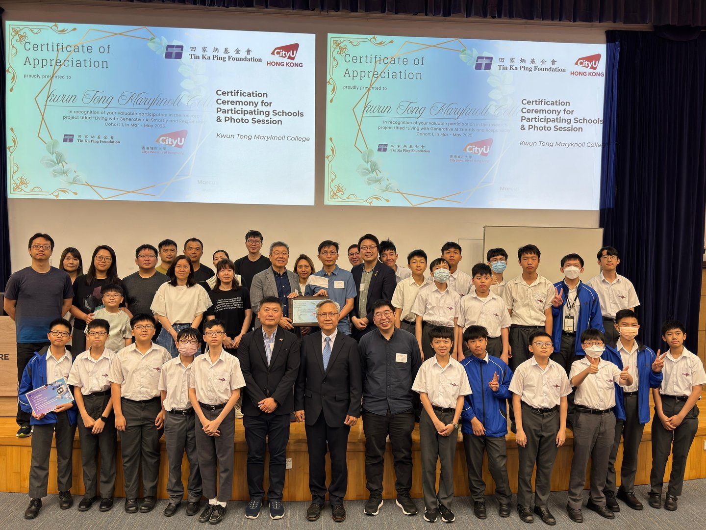 城大代表向参与学校颁发证书
