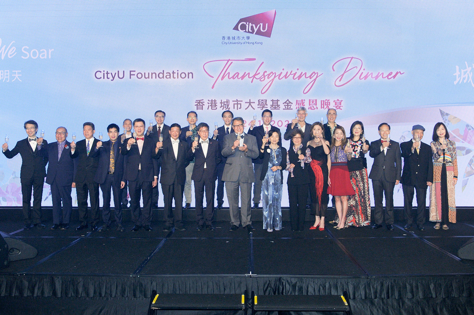 221124_CityU_Foundation_Web_Photo_01_0